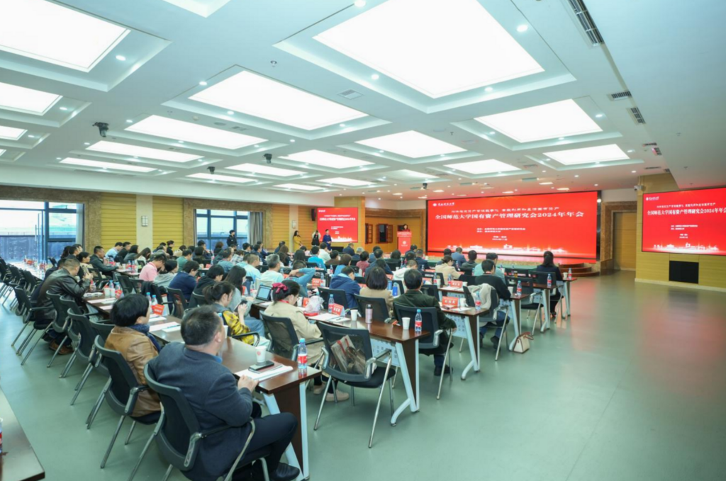 會(huì)議現(xiàn)場(chǎng)。受訪單位供圖