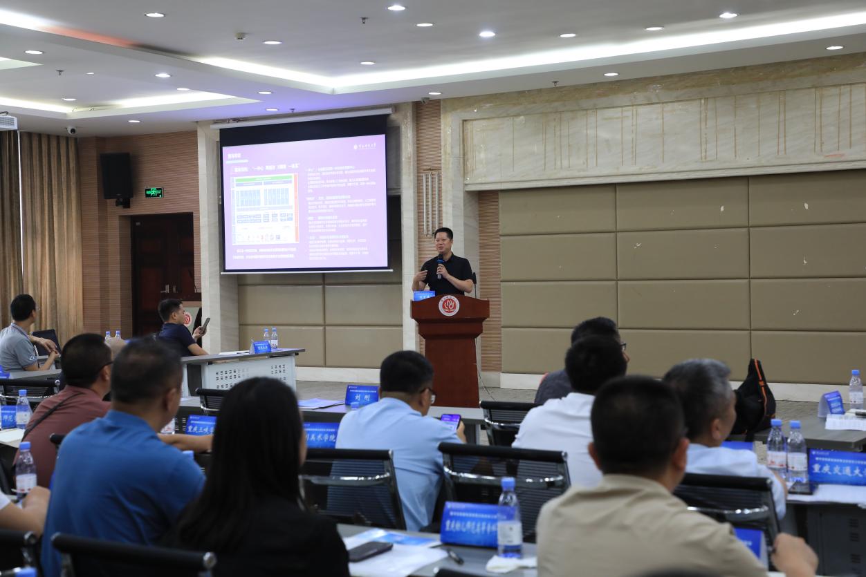 2025.5.23 數字安防建設高校保衛處處長工作交流會 (13) 譚文豪