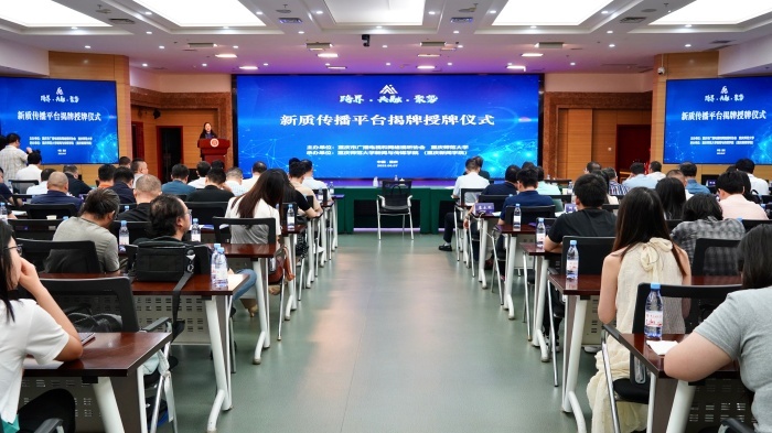 重慶師范大學(xué)舉行“新質(zhì)傳播智享會(huì)”探索新質(zhì)傳媒人才培養(yǎng)路徑